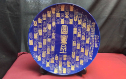 Large Art Japanese Dish on Stand. W.40 Cm.